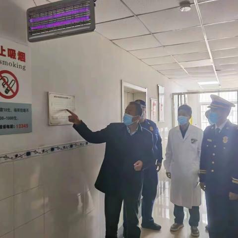 孙见林副区长带队督导检查医疗机构消防安全工作