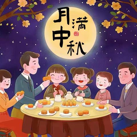 ‍“月饼圆圆迎中秋”——金贝贝幼儿园中秋节活动美篇