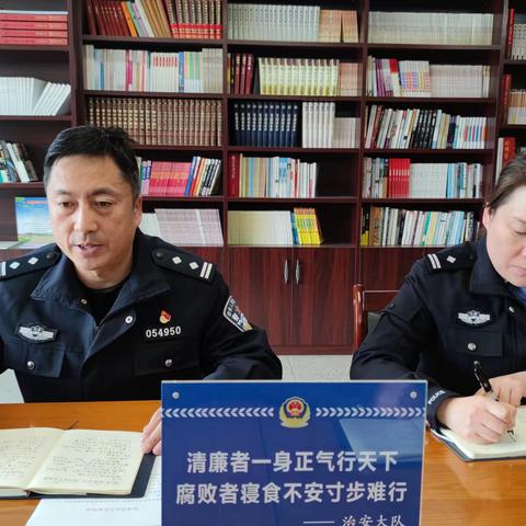 胡景林委员组织治安大队召开“五一”期间安保维稳工作暨节前集体廉政谈话会议