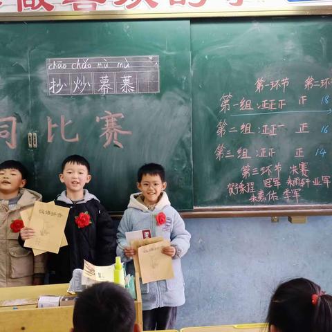 东王营乡朱营小学国学经典之每周一诗背诵活动