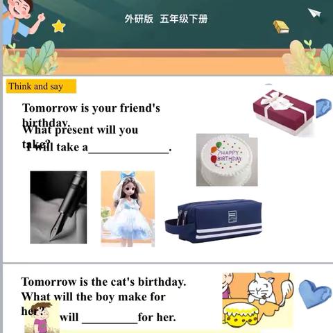 海秀中心小学英语组第十四周教研活动纪实