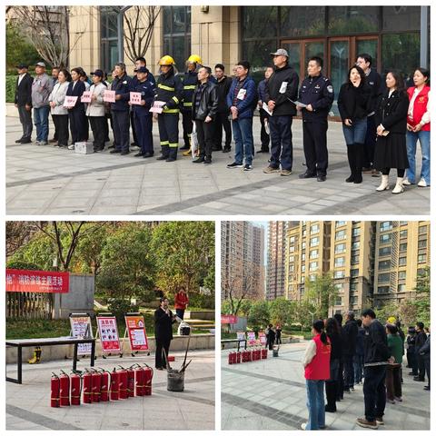 全民消防，生命至上