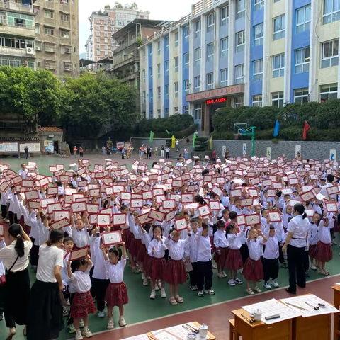 开笔启蒙 以礼入学｜彭水一小举行2024年秋一年级新生开笔礼