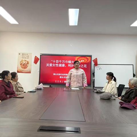 清水河县妇幼保健计划生育服务中心联合县妇联深入包联社区、村委开展“关爱女性健康，呵护生命之花”十百千万巾帼大宣讲活动