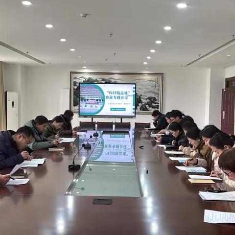 以“三学”为径  铸精品课堂‍ ‍——三棵树小学2025年度‍‍“9522工程”优课评比活动