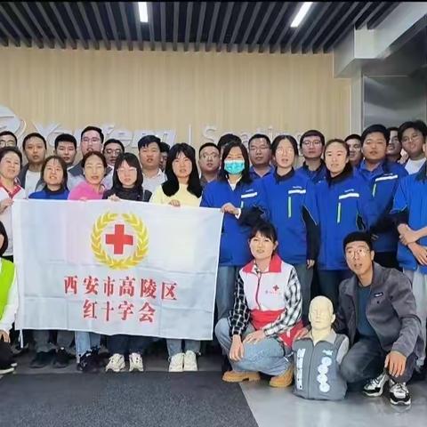 高陵区红十字会2023年第二期持证救护员培训班开班啦