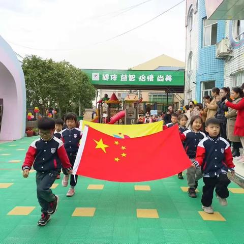 2023年风帆幼儿园“趣”享运动，“味”你喝彩，冬季亲子运动会💕🍭