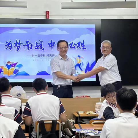 真挚祝福 赋能中考——中澳公初2023届中考学弟学妹送祝福活动