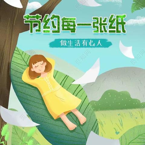 【主题活动】“纸”想和你玩——信大三幼大班组健康月主题探索活动