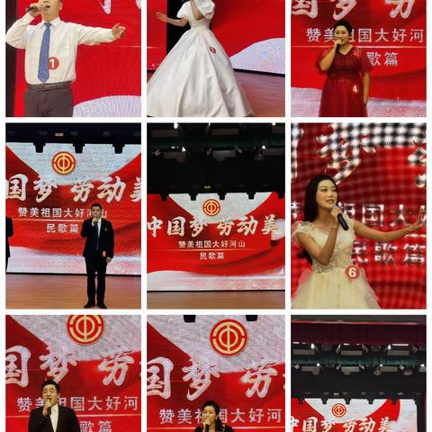 中国梦·劳动美 石楼县2023年全县职工歌手大赛