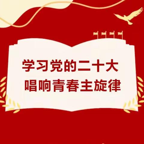 2023吕梁市直机关幼儿园“学习党的二十大，唱响青春主旋律”合唱展演