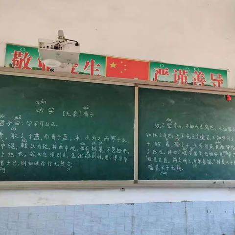 军位柳小学关爱学生幸福成长---劝学篇