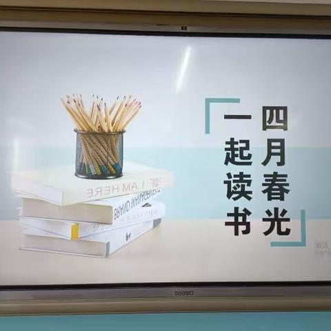 与伟人对话  探科学殿堂—实验小学第六届读书月活动五2班思维导图展示