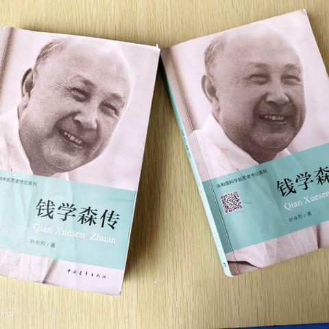 与伟人对话  探科学殿堂—实验小学第六届读书月活动五2班读后感展示