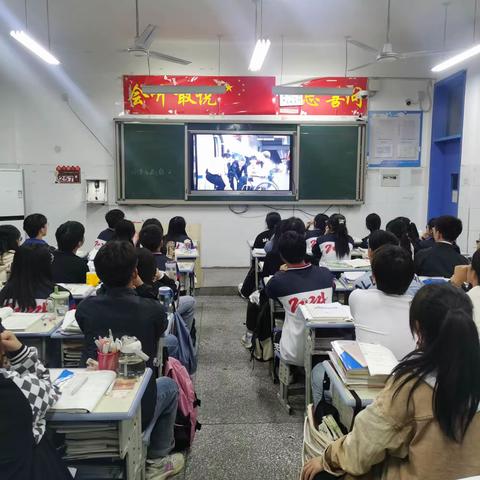 欢度国庆主题班会