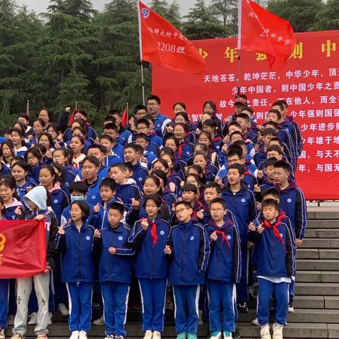 师大附中凌云中学2209班春季韶山研学之旅（一）