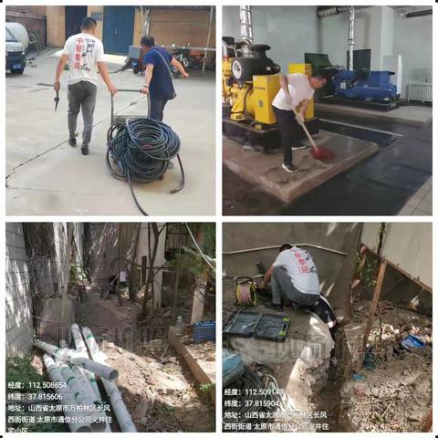 更新油机电缆，提高供电质量