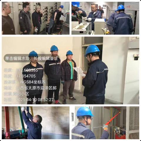 高压检测，确保设备运行安全