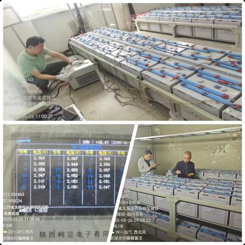 蓄电池组检测，确保通信设备用电安全