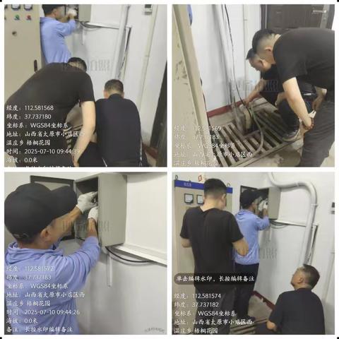 汛期来临之前，机房安全排查