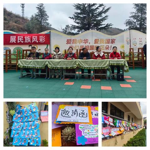 追“球”卓越，展民族风彩 屏山第三幼儿园冬季运动会