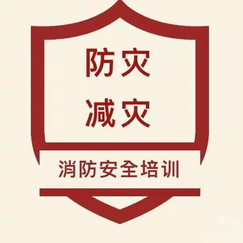 筑牢安全防线 | 涉县农商行前往消防救援大队参观学习