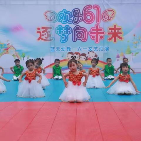 六一儿童节快乐