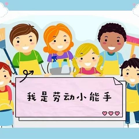 漕河第一小学劳动技能大赛