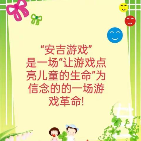 聚焦“安吉游戏”促进师幼成长——北汉学区幼儿园自主游戏分享研修活动