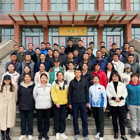 夯基赋能·蓄力前行——嘉祥县初中体育与健康青年教师教学培训活动在祥城中学成功举办