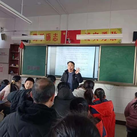 快乐过寒假    安全不放假——明珠实验学校期末家长会