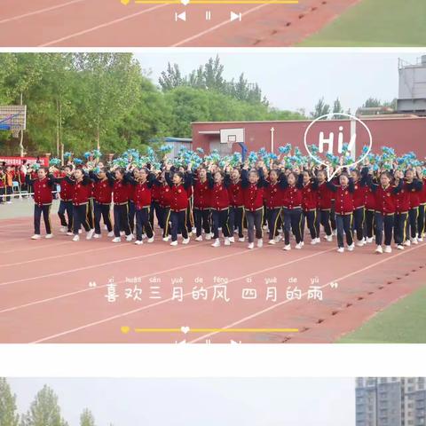 草色青青  “阳光体育，追梦少年”——忠德学校小学部