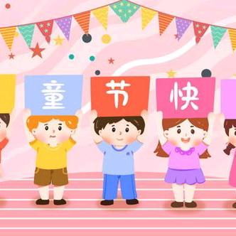 红领巾爱祖国——草坝中心小学文艺汇演