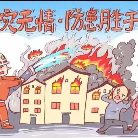 火灾无情，防患胜于天——东杜村小学举行消防演练活动