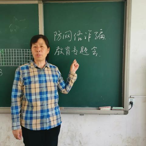 关爱学生幸福成长——临漳县狄邱乡西狄邱学校安全教育