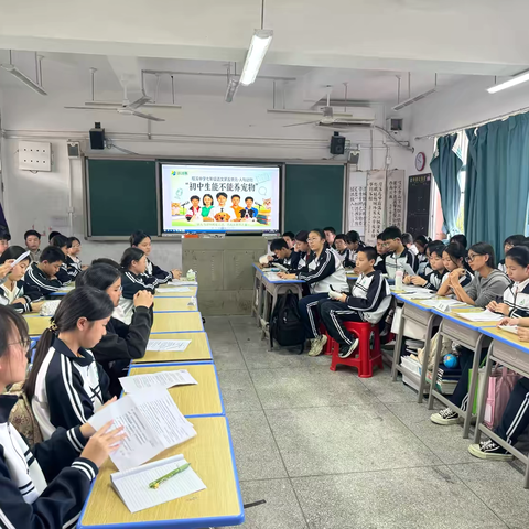 人与动物和谐共生   青春践行责任担当 ‍程溪中学七年级语文第五单元“人与动物”主题实践活动 ‍