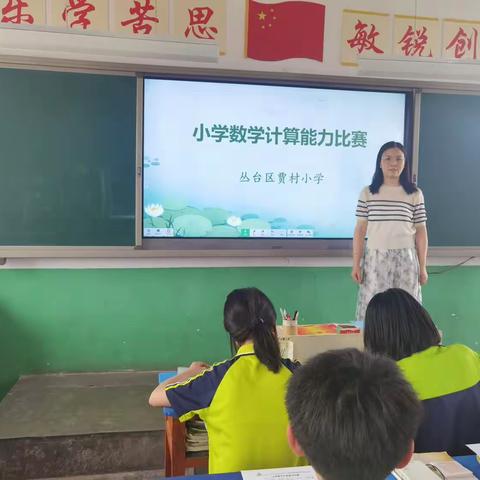 【集团化办学—教师交流】凝心聚力 交流成长——荀子实验小学教育集团柔性交流活动纪实（七）