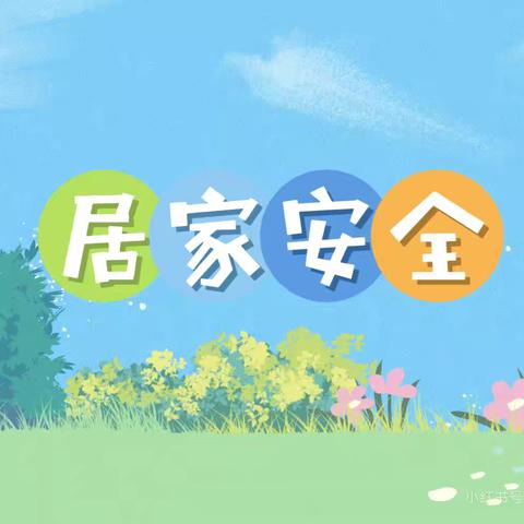 🌷礼仪润心间 品格伴我行——实验幼儿园“小主人”品格养成教育活动🌷（中班组）