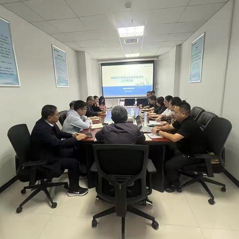 信阳分行召开采购业务政策解读及工作推进会