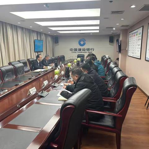 信阳分行召开固定资产管理暨资本性支出入账专题会