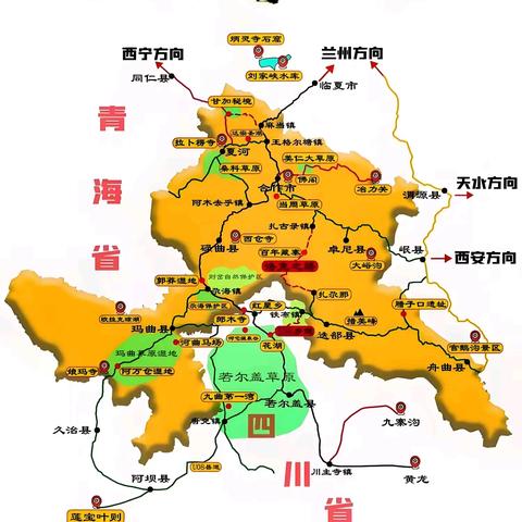 自驾九色甘南 畅游高原风光