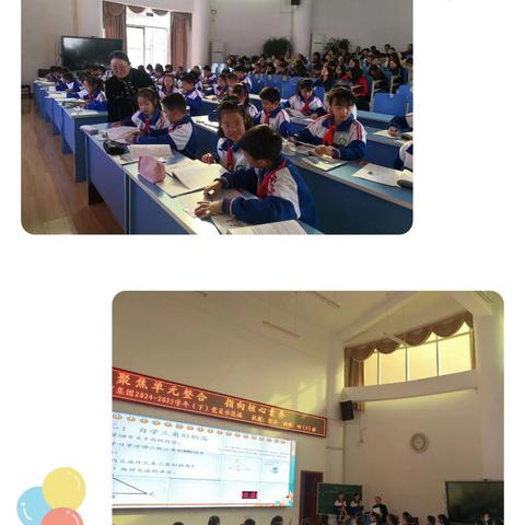 聚焦单元整合   指向核心素养 会理市第二小学2024-2025学年度下期数学组主题教研活动