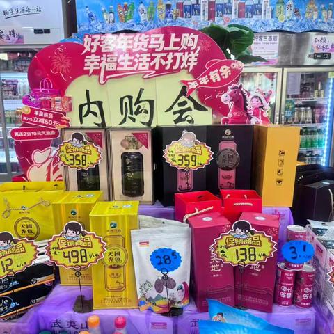 昌吉公司昌吉销售片区多点发力掀热潮 五星站点内购会助力新年开门红