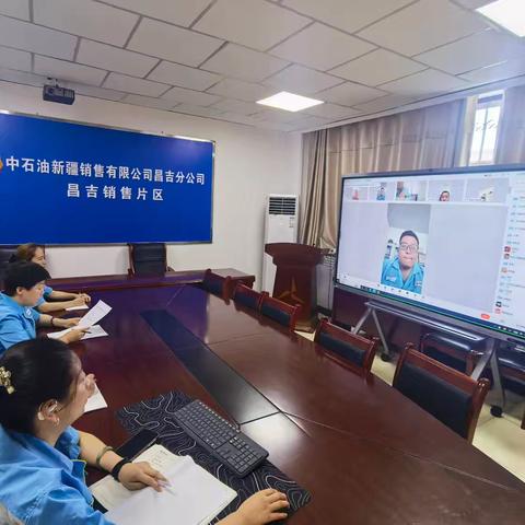 昌吉公司昌吉销售片区迅速宣贯市场营销攻坚行动会议精神