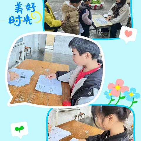 趣味闯关展风采，乐考赋能促成长——西埌镇良村小学一二年级乐考活动圆满落幕