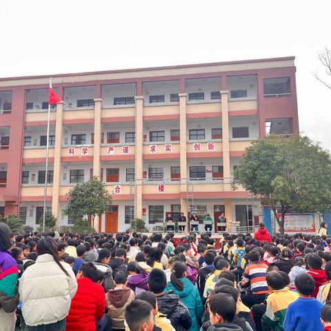 蕉江瑶族乡中心小学2024年春季学期开学典礼活动