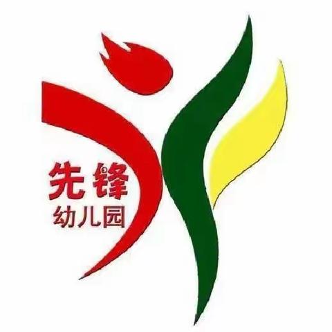 清明节放假通知及温馨提示