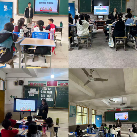 革坂小学第八周工作简报