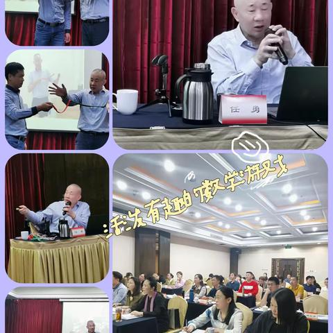 “博观而约取，厚积而薄发”——2023年泉港区小学校长、幼儿园园长任职资格培训活动（第二天）