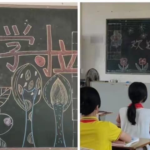 新学期  新征程 ---云河小学开学典礼